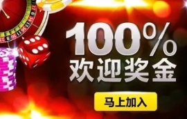 炒USDCAD申请长征平台的账户安全吗？
